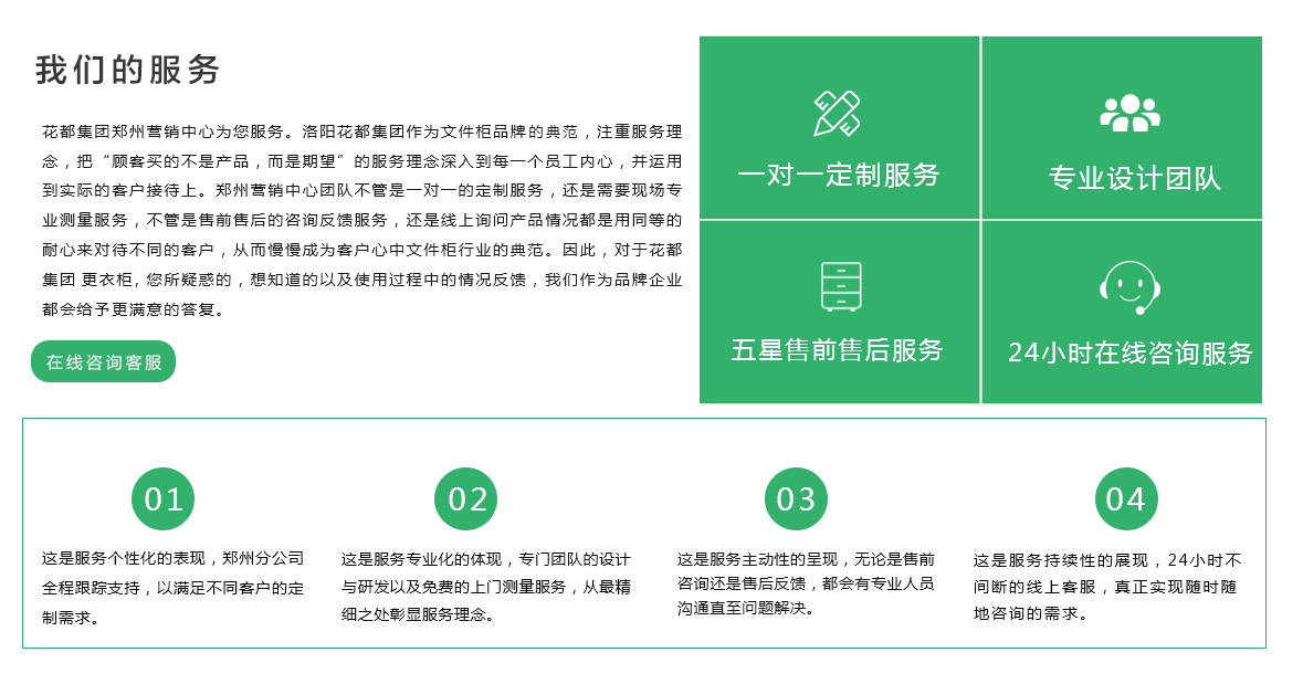 鄭州更衣柜廠家