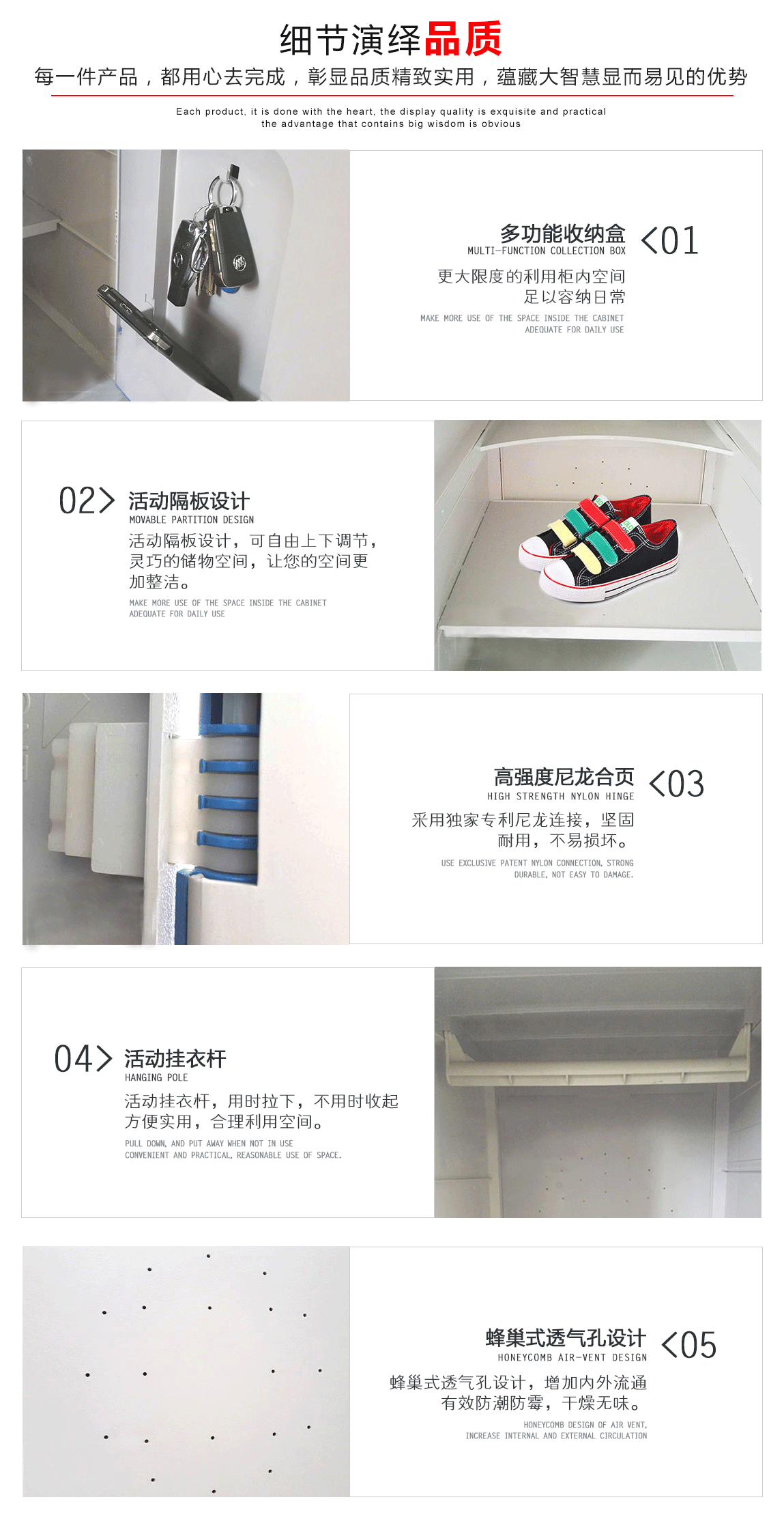 abs塑料更衣柜